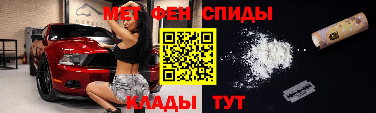 Amphetamine 98% Ливны