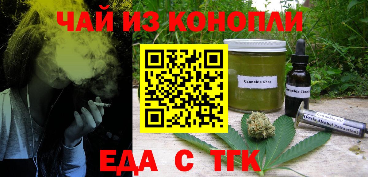 Ливны  Канабис  Вход с VPN  ГАШИШ  Экстази  Мефедрон  Как найти закладки?  МЕФ   COCAIN 