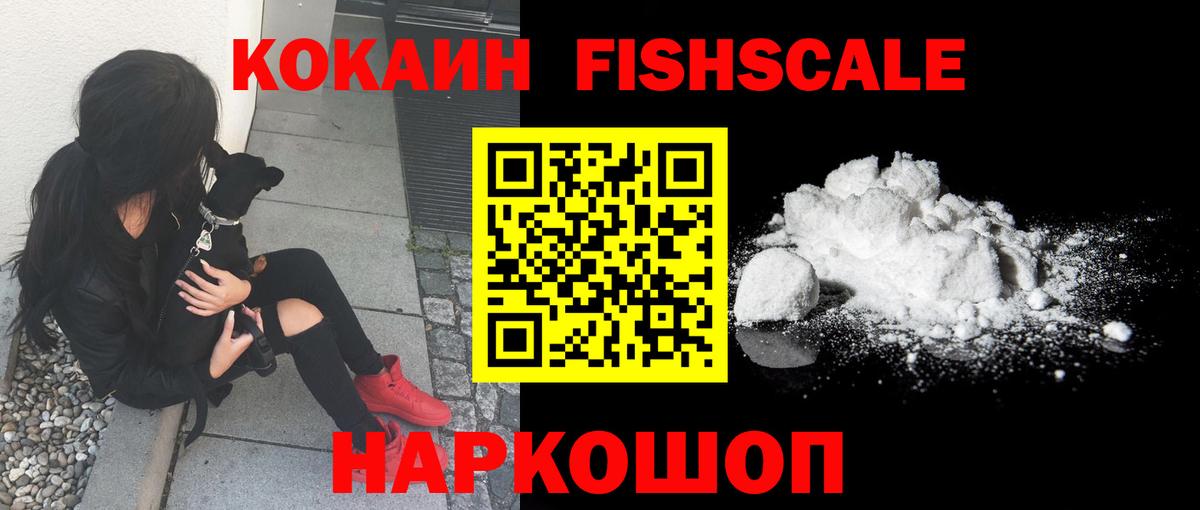 Ливны  Кокаин 98%  Вход с VPN 