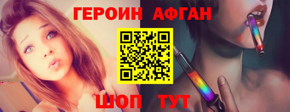 Героин гречка  Вход с VPN  Ливны 