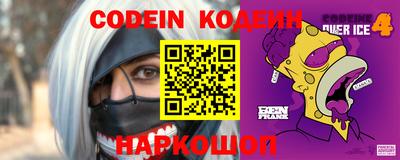 мяу мяу кристалл Ипатово