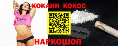 мяу мяу кристалл Ипатово