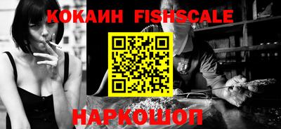 мяу мяу кристалл Ипатово