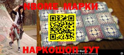 мяу мяу кристалл Ипатово