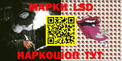 мяу мяу кристалл Ипатово