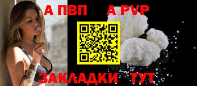 меф VHQ Изобильный