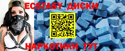 мяу мяу кристалл Ипатово
