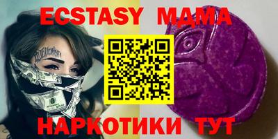 мяу мяу кристалл Ипатово