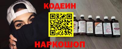 мяу мяу кристалл Ипатово