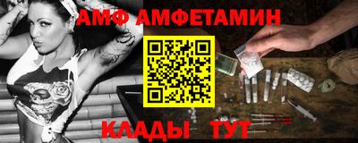 мяу мяу кристалл Ипатово