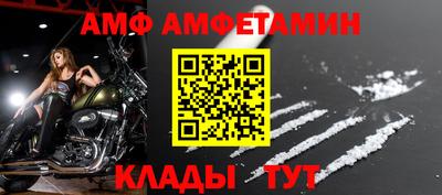 меф VHQ Изобильный