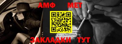 меф VHQ Изобильный