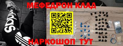 меф VHQ Изобильный