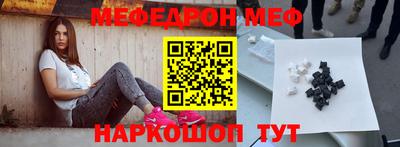 меф VHQ Изобильный