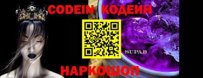 мяу мяу кристалл Ипатово