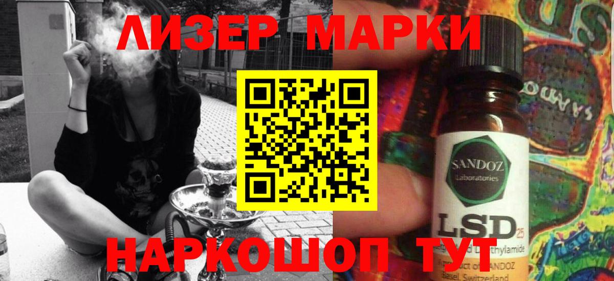 Ливны  ЛСД экстази  Вход с VPN  Лсд 25 экстази кислота  ЛСД экстази ecstasy 