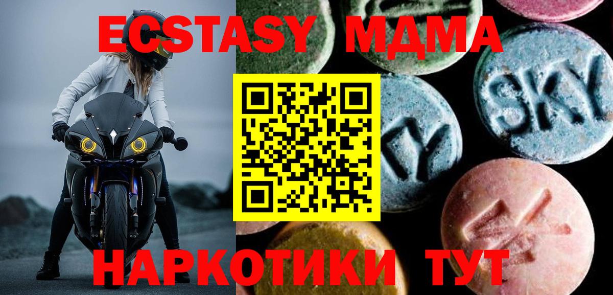 ГАШИШ Ливны