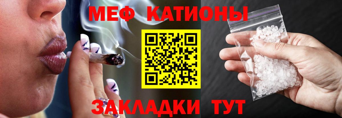 МЕФ  Вход с VPN  Меф  МЯУ-МЯУ mephedrone  Ливны  МЯУ-МЯУ 4 MMC 