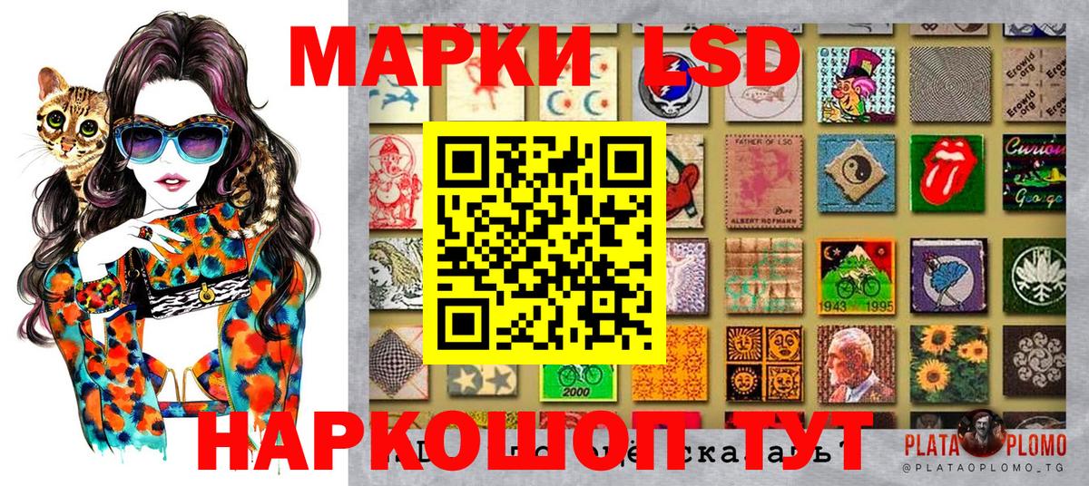 Марки N-bome 1,8мг Ливны