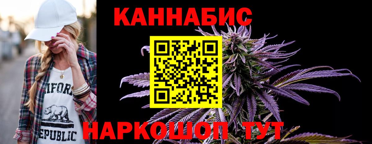 Конопля марихуана Ливны