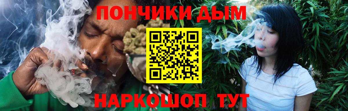 Марихуана SATIVA & INDICA  Бошки марихуана SATIVA & INDICA  Бошки Шишки Amnesia  Конопля Amnesia  Ливны  Вход с VPN 